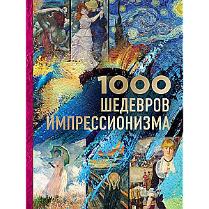 1000 šedevru impresionisma