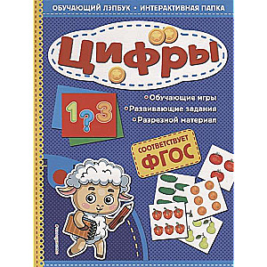 Cipari