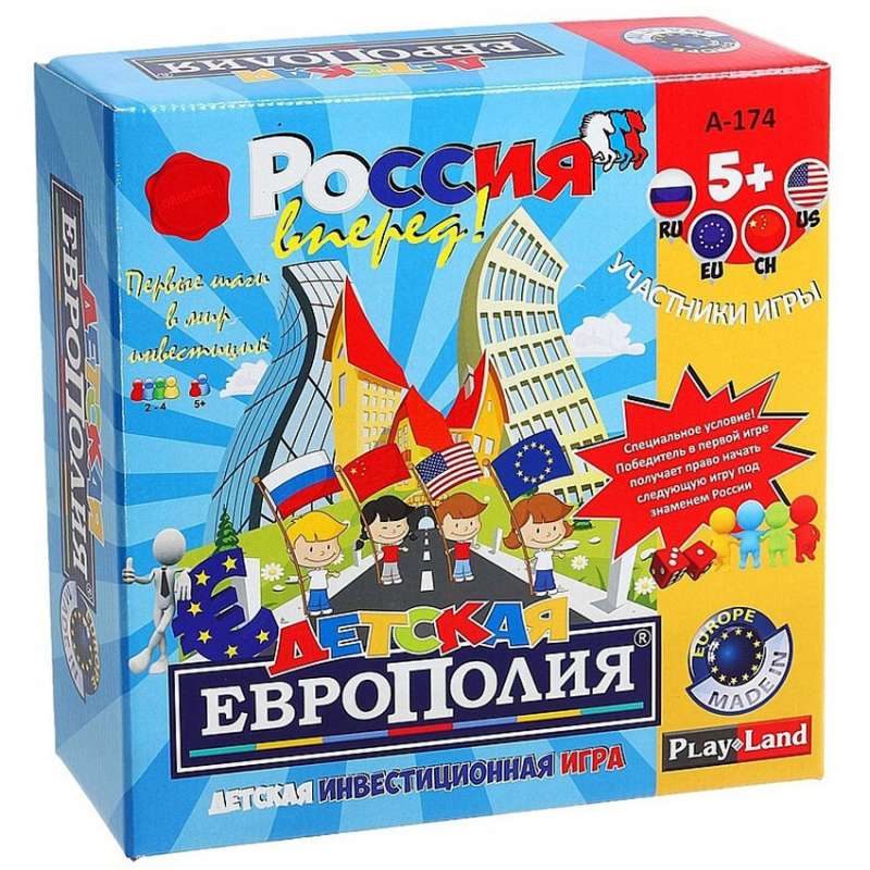 Настольная игра "Детская европолия"