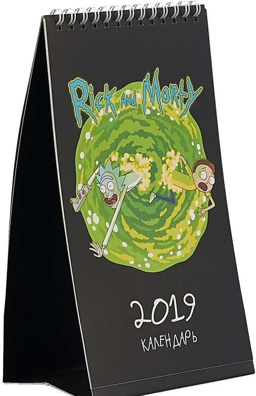 Календарь-домик настольный 2019 Rick and Morty