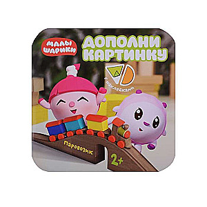 Pārvadītājs