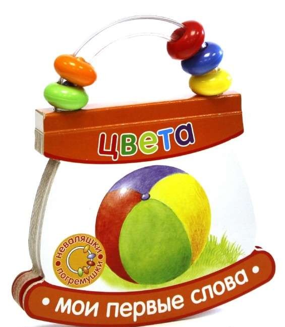 Krāsas