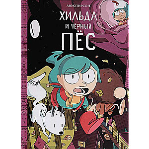 Hilda un melnais suns