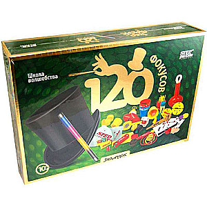 Burvju skola 120 triku komplekts