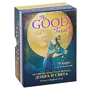 Gadījumu kartes The Good Tarot (Labo un Gaismas kāršu komplekts) 78 kartes un rokasgrāmata