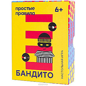 Galda spēle - Bandito