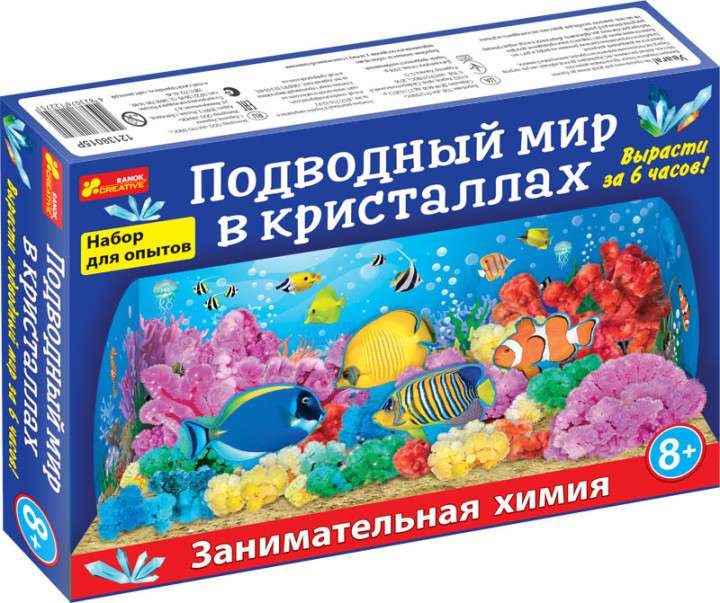 Научный комплект "Подводный мир в кристаллах"