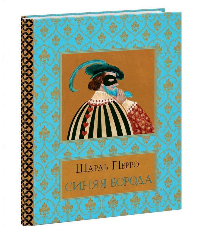 Zilā Bārda