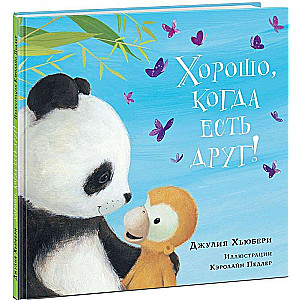 Labi, kad ir draugs!