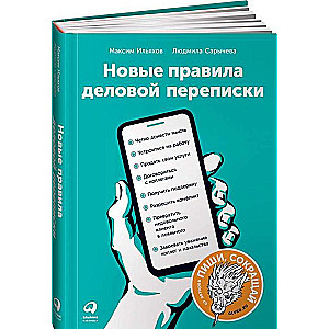 Jauni biznesa sarakstes noteikumi