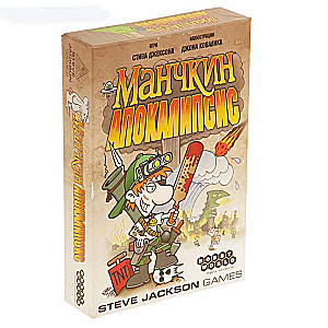 Galda spēle Munchkin - Apokalipse