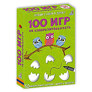 Komplekts kartiņu 100 spēles uz domāšanu (50 kartiņas)