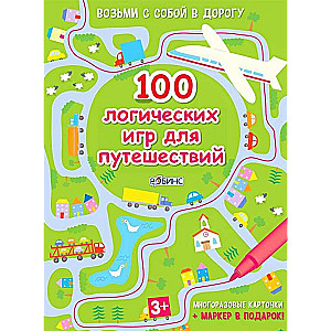 Karšu komplekts 100 loģiskās spēles ceļojumiem (50 kārtis)