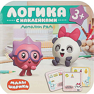 Loģika ar uzlīmēm. Papildini rindu