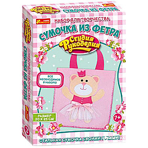 Radošais komplekts Filca somiņa