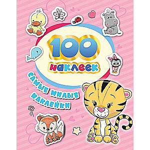Vismīļākās uzlīmes. 100 uzlīmju