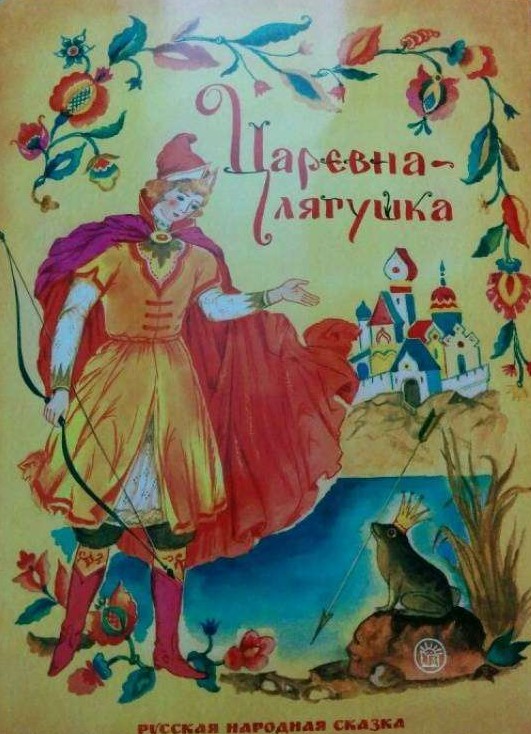 Cāreviņa-ķirzaka
