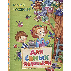 Visiem mazākajiem