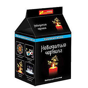 Zinātniskā spēle Neredzamās tintes