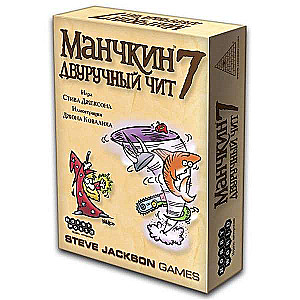 Galda spēle MХ Mančkins-7. Divrokas lasītājs