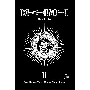 Death Note. Black Edition. Kgrā 2