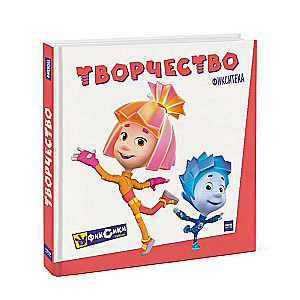 Radošums