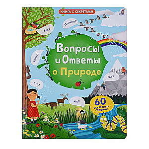 Jautājumi un atbildes par dabu