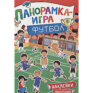 Futbols