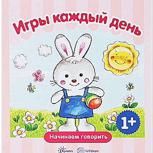 Spēles katru dienu