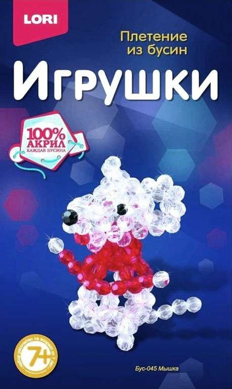 Плетение из бусин "Мышка"