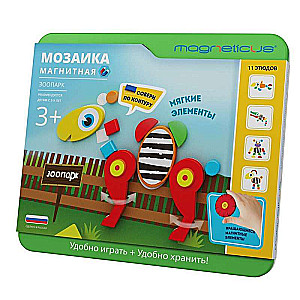 Magnētiskā mozaīka Zoodārzs