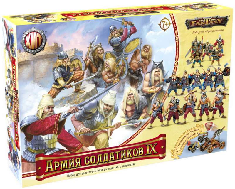 Игровой набор "Армия солдатиков №9" - Древние воины