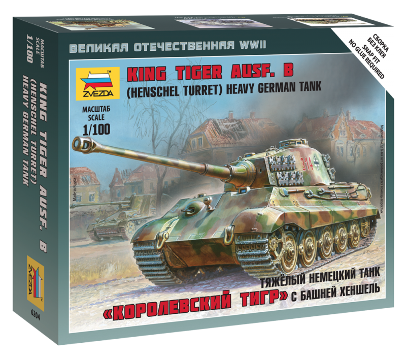 Сборная модель тяжелого немецкого танка "Королевский Тигр"