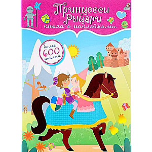 600 uzlīmes. Princeses un bruņinieki