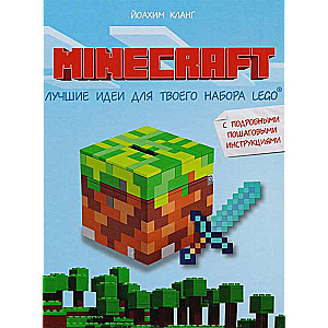 Minecraft. Labākās idejas tavam Lego komplektam