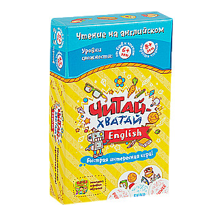 Galda spēle Lasīt-Ķert Angļu valodā