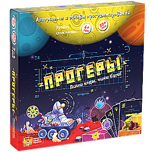 Galda spēle «Proģeri»