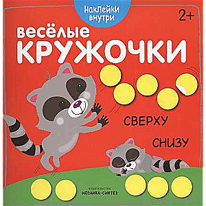 Augšā-apakšā