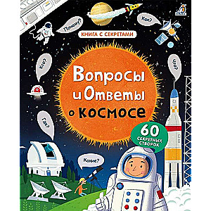 Jautājumi un atbildes par kosmosu
