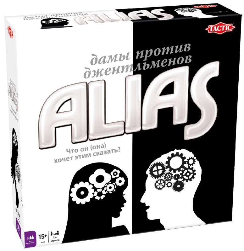 Galda spēle ALIAS "Dāmas pret džentlmeņiem"