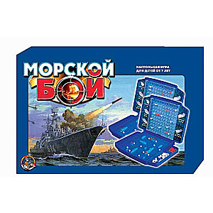 Настольная игра Морской бой