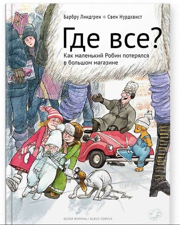 Kur visi?