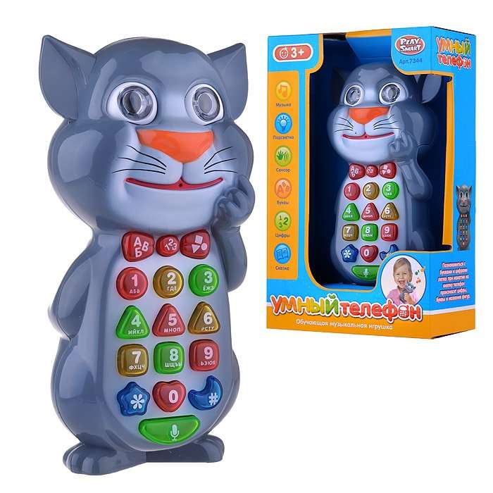 Rotaļlieta "Gudrais telefons"