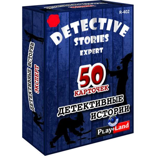 Spēle ''Detektīvstāsti: Eksperts''
