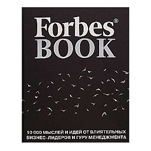 Forbes grāmata: 10 000 domu un ideju no ietekmīgiem biznesa līderiem un vadības guru