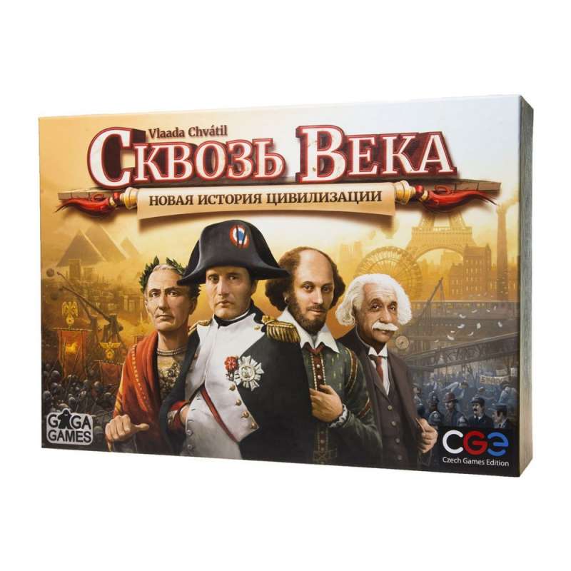 Galda spēle Caur gadsimtiem