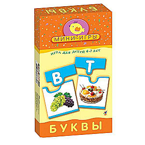 Mini-spēle - Burti
