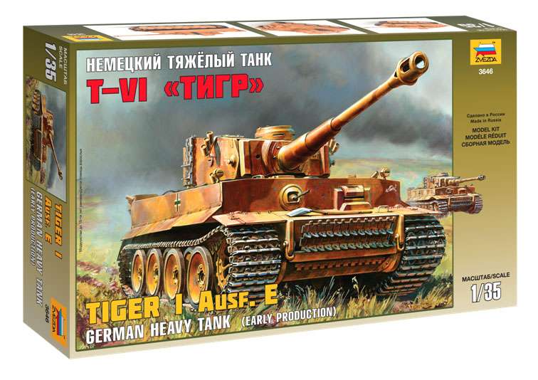 Сборная модель Немецкий танк Тигр 1