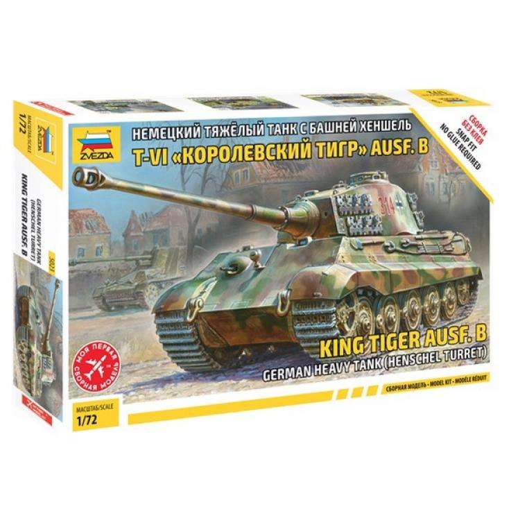 Модель сборная "Немецкий танк "Королевский тигр"