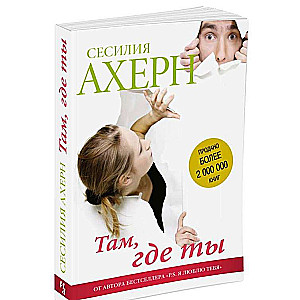 MIINI: Tur, kur tu